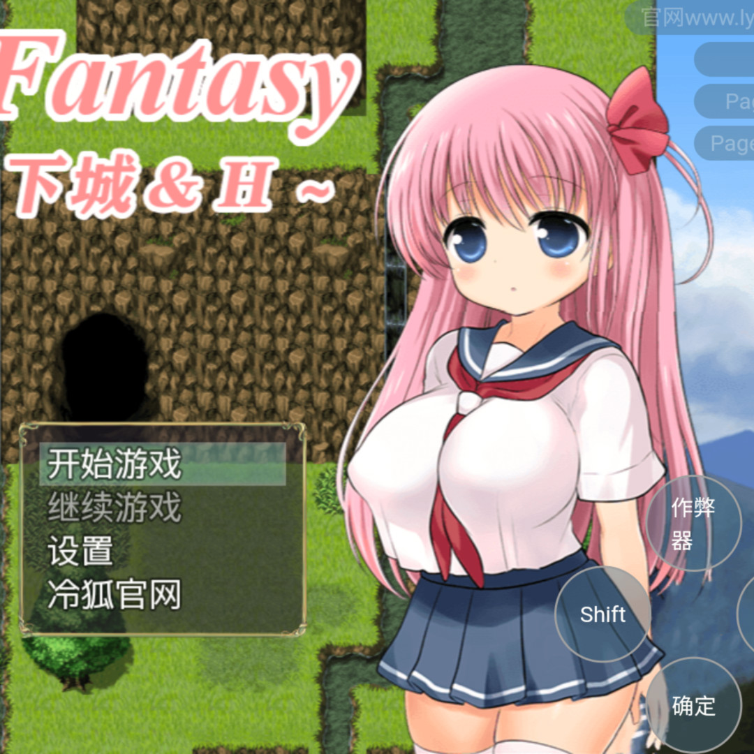 地下城&h