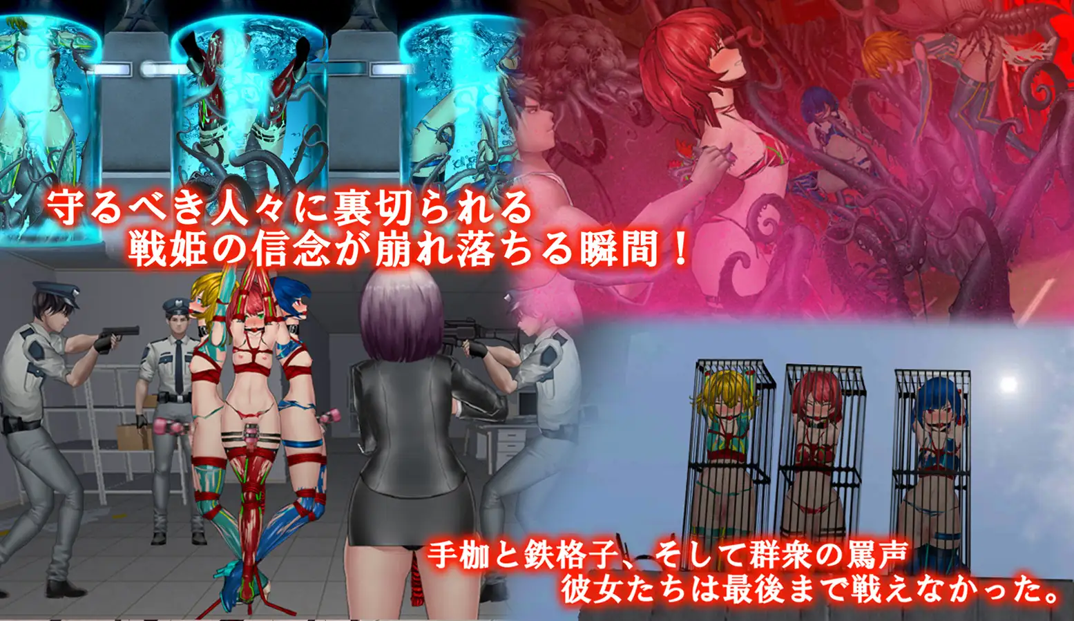 ACT/官中丨 女体化装置 女体化设备 女体化デバイス Ver1213 Ver.0.2 【20241217】 游戏截图 8