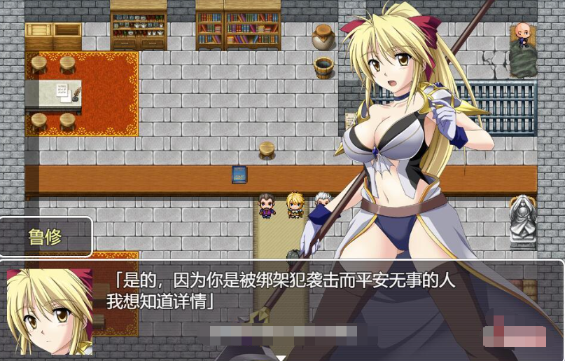 淫乱的忍者~隐密工作人 云翻汉化【20230315】 游戏截图 3