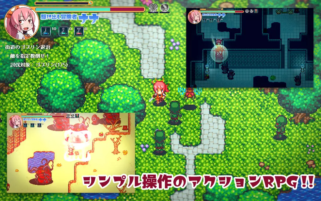 RPG/机翻/新作 | まものす ～ナナの異種姦冒険譚～V1.01 【20230513】 游戏截图 4