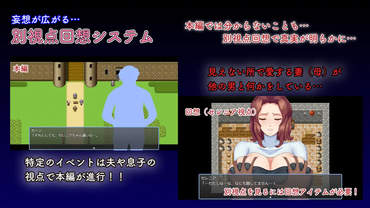RPG/9日更新/机翻/NTR巨乳人妻丨虔诚圣女塞莲妮亚/ 敬虔なる聖女のセレニア V1.1丨全CG 【20230616】 游戏截图 1