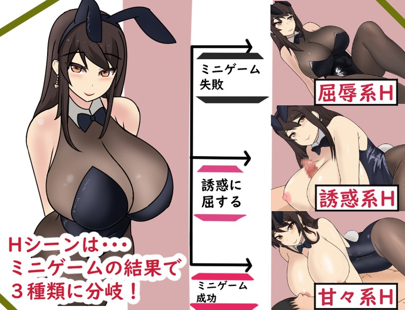 RPG足交汉化丨 淫魔性欲爆发/淫魔おむにばすっ! 全cg存档【20250123】 游戏截图 1