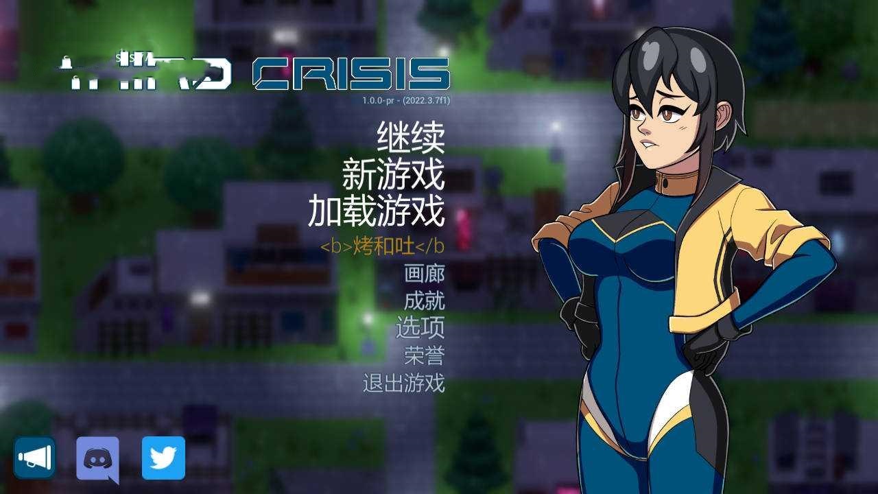 RPG/官中/动态丨 第三次危机/Third Crisis Ver1.01 官方中文 【20250210】 游戏截图 3