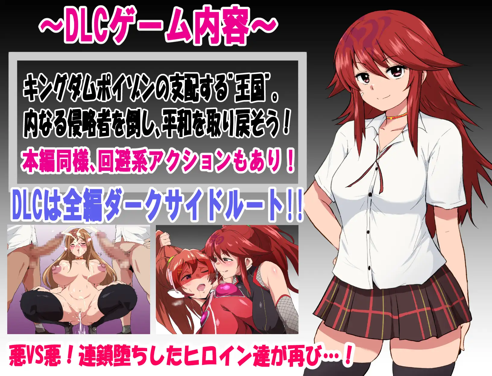 RPG/AI汉化丨 特工天狼星 エージェント・シリウス~ Ver24.08.07 + エージェントシリウス DLC/NTR 【20240920】 游戏截图 4