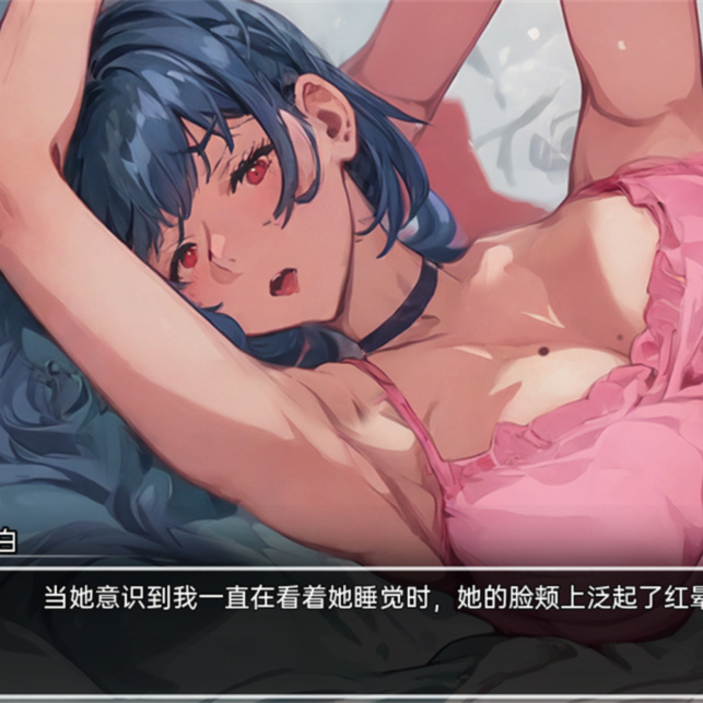 日系SLG汉化丨模糊墙壁 Blurring the Walls v0.4.0【20240120】