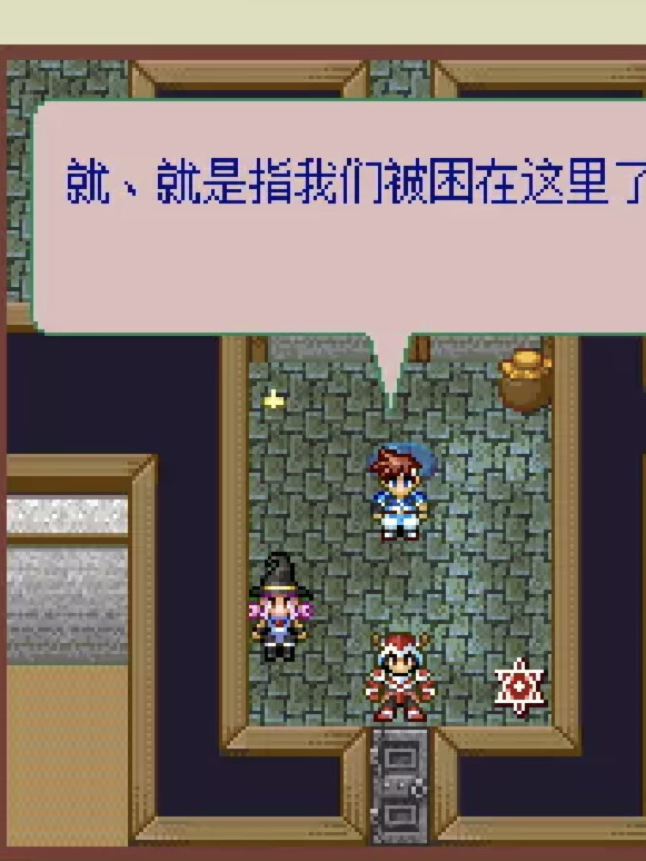 勇者大人一行杀人事件