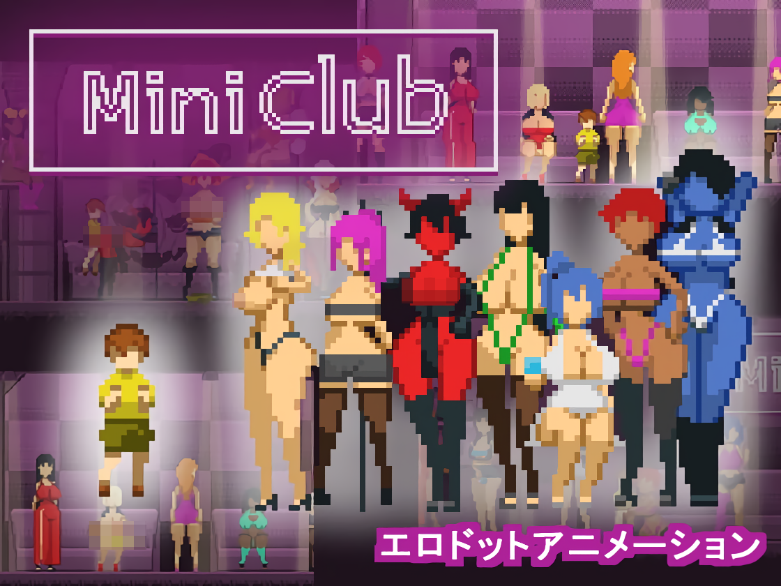 ACT/小马拉大车/像素 | Mini Club V1.1.3 【20230513】 游戏截图 8