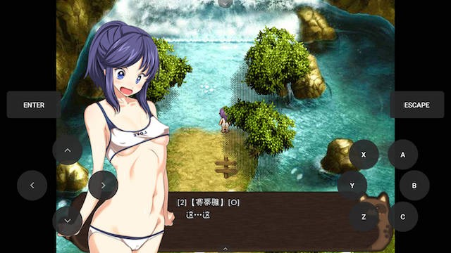 深水少女 游戏截图 5