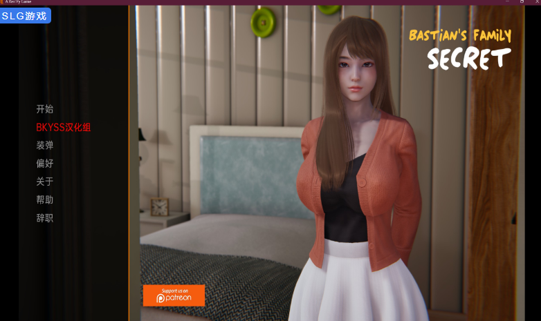 巴斯蒂安的家族秘密 Bastian's Family Secret v0.01.4【20230407】 游戏截图 1