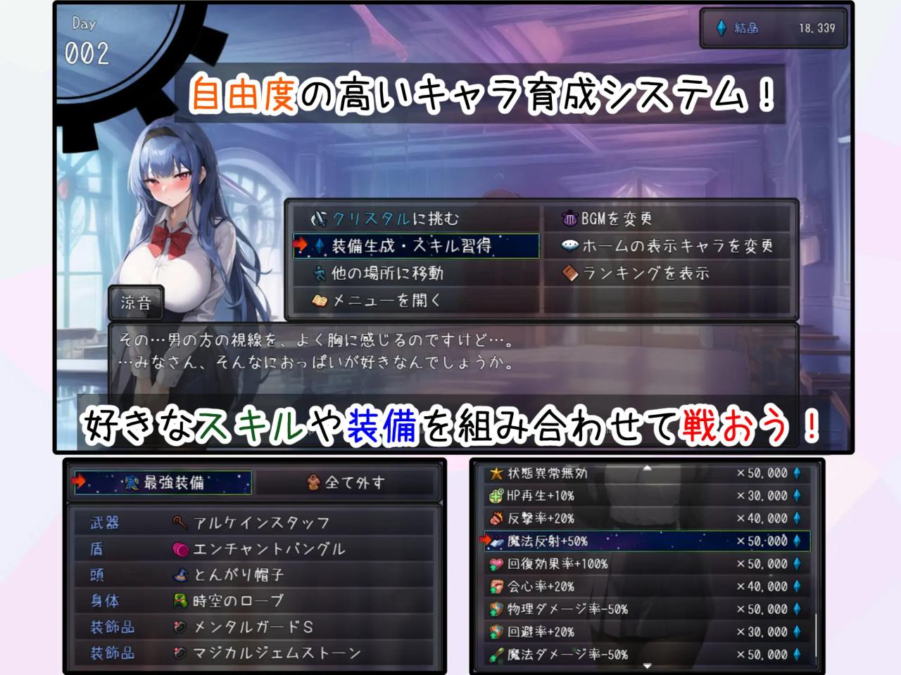 SLG/新作/机翻/有动画 丨 魔法学院的淫欲结晶/魔法学園と淫欲のクリスタル 【20230626】 游戏截图 7