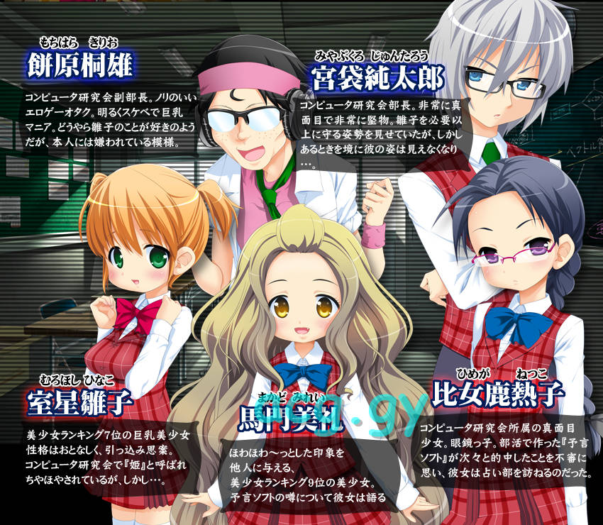 私立樱花小学合集7【20230315】 游戏截图 2