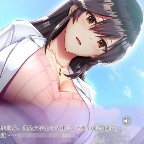 女医生的荡漾~精翻汉化完结版