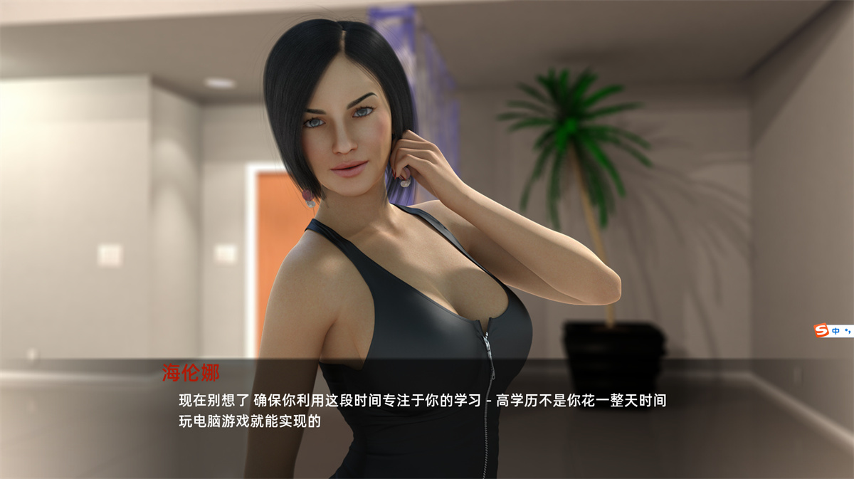 欧美SLG汉化动态CG丨美人的纠结 汉化完结版【20240215】 游戏截图 6