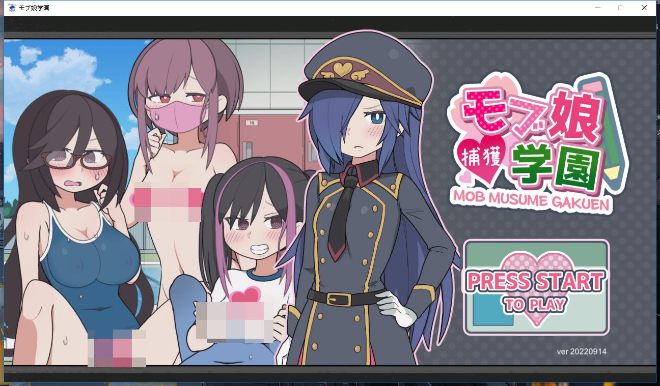 校园指导：检查女学生身体【20230315】 游戏截图 1