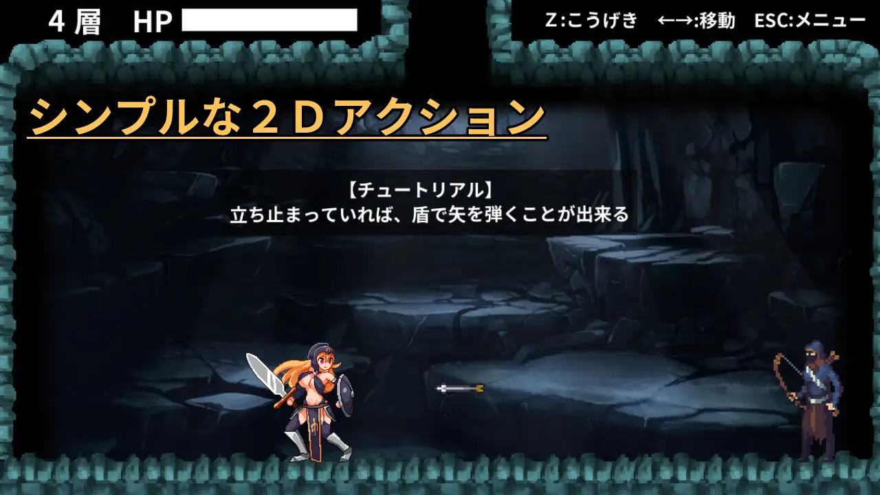 ACT/新作/有动画丨黑暗洞窟传说 アビス・ダークネス自带全CG【20230805】 游戏截图 2