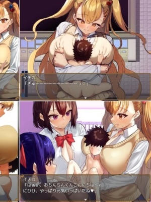 大きい女の子に運ばれる Ver1.1 【20230405】