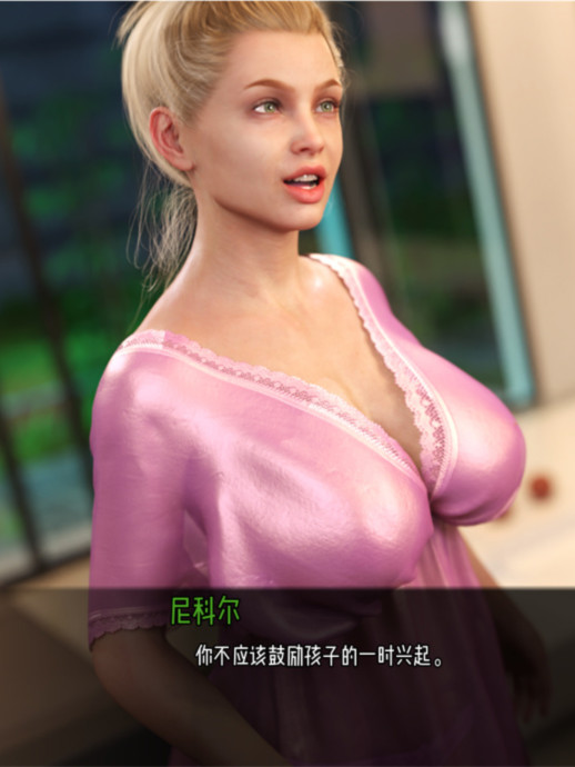 米乐汉化丨如此剧烈的疼痛-0.9.0.4A SUCH A SHARP PAIN-SSP-0.9.0.4A【20231214】