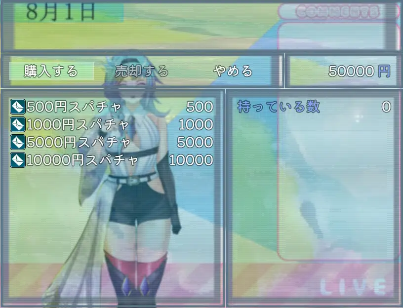 配信者ストーカーチャンネル～大人気Vtuberが堕ちるまで [简中]【PC0901】 游戏截图 1