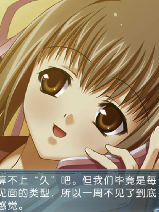 红线