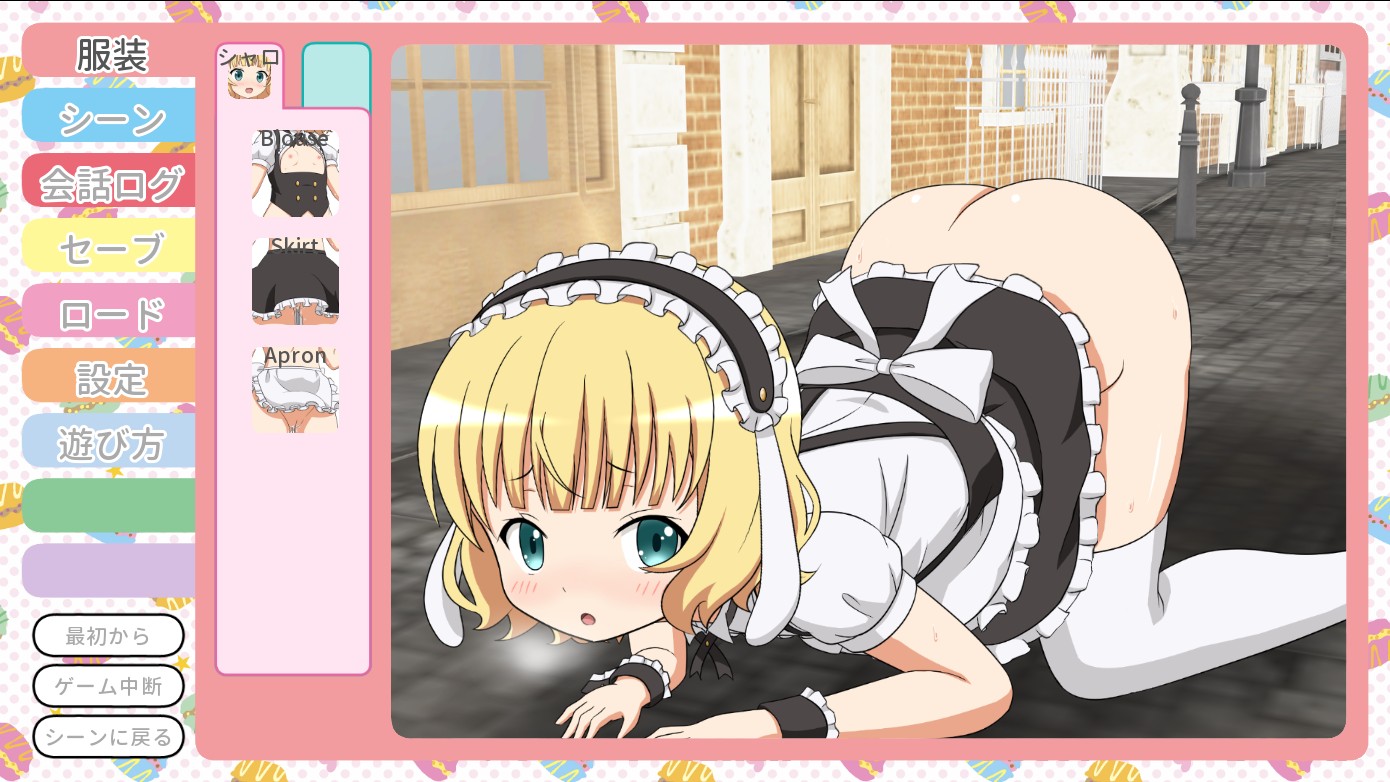 リルぱいlive劇場 アルバム001 ～シャロのいかがわしいアルバイト編【PC0818】 游戏截图 4