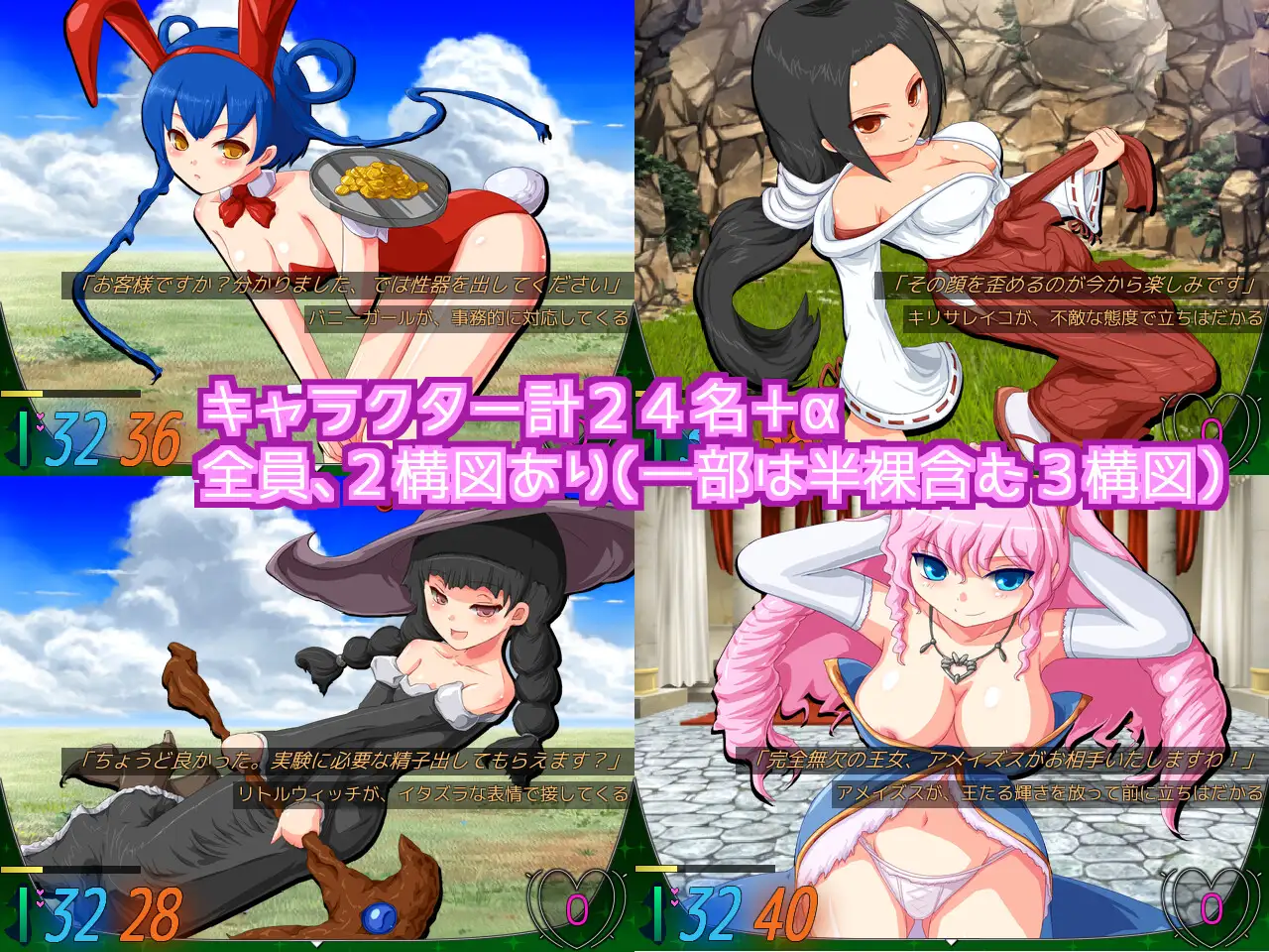 RPG/机翻/新作丨Last Elixisia ～ラストエリクシア～ Ver23.09.11【20230913】 游戏截图 5