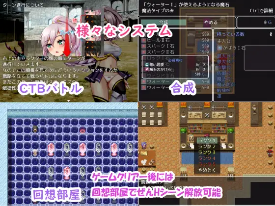 RPG/更新/机翻/男主丨H并变强 精霊闘技～戦ってHして強くなる V1.2【20230805】 游戏截图 3
