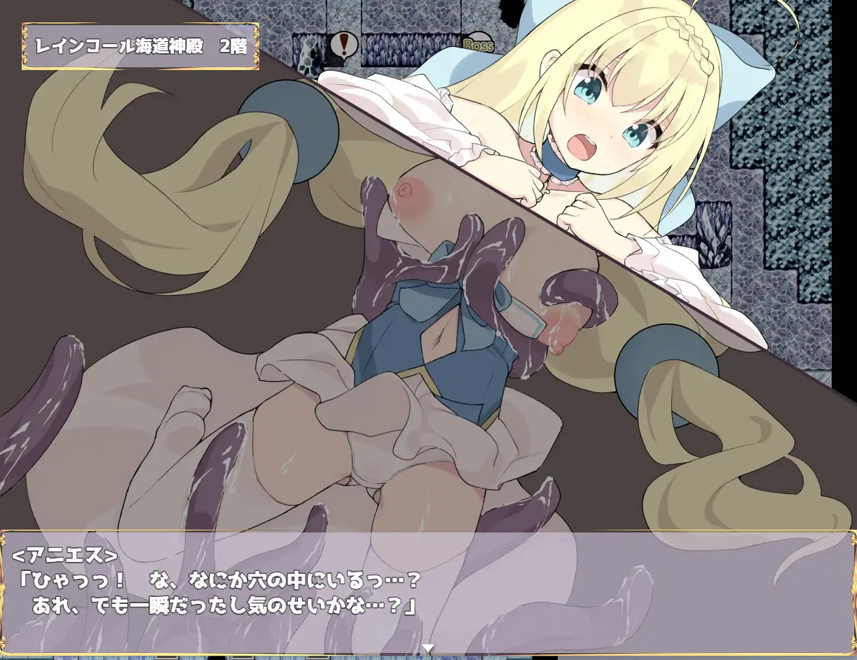 RPG/机翻/新作丨姫騎士アニエスと淫欲の罠【20231202】 游戏截图 8
