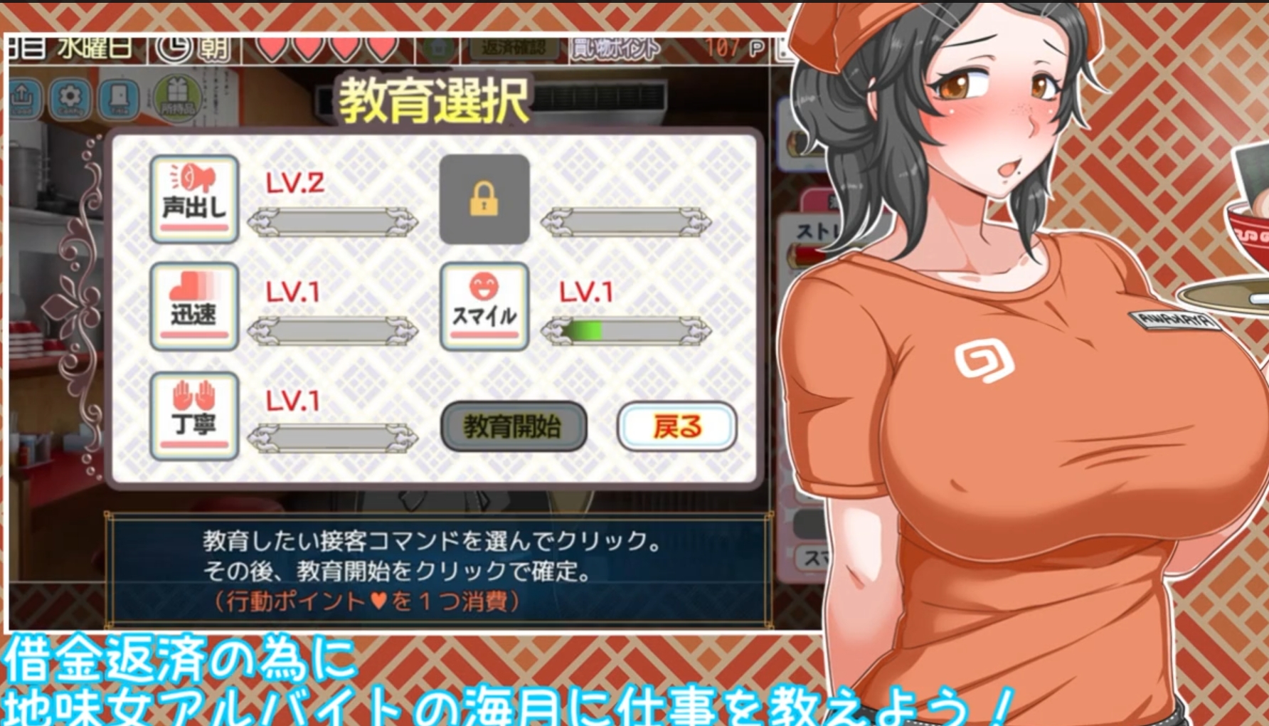 日系RPGAIGPT汉化丨くらげらいふ 水母生活 栈妓1.3 XY版【20240421】 游戏截图 3