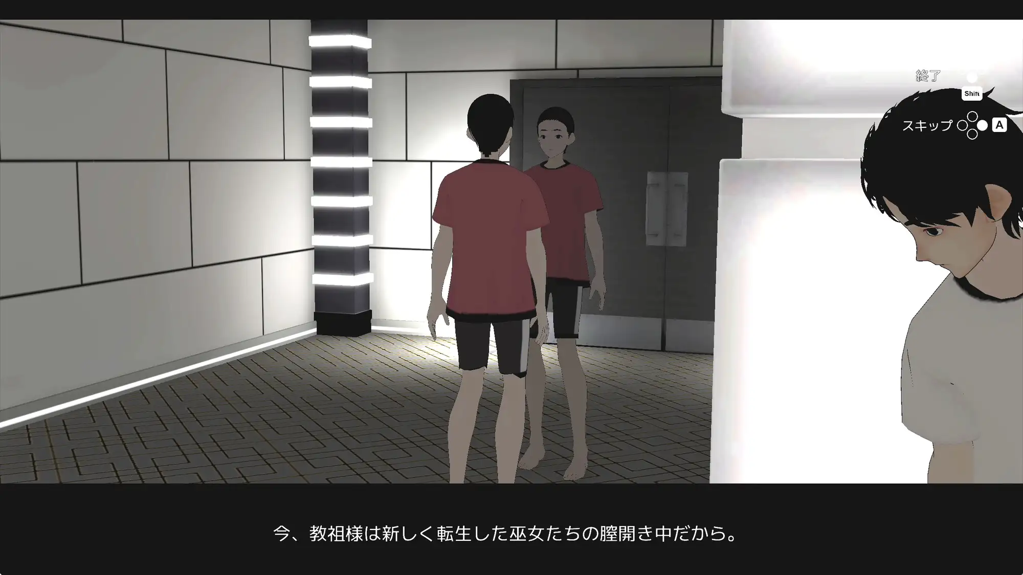 ACT/汉化丨 潜入!疑惑の洗脳SEXカルト宗教 【20241225】 游戏截图 4