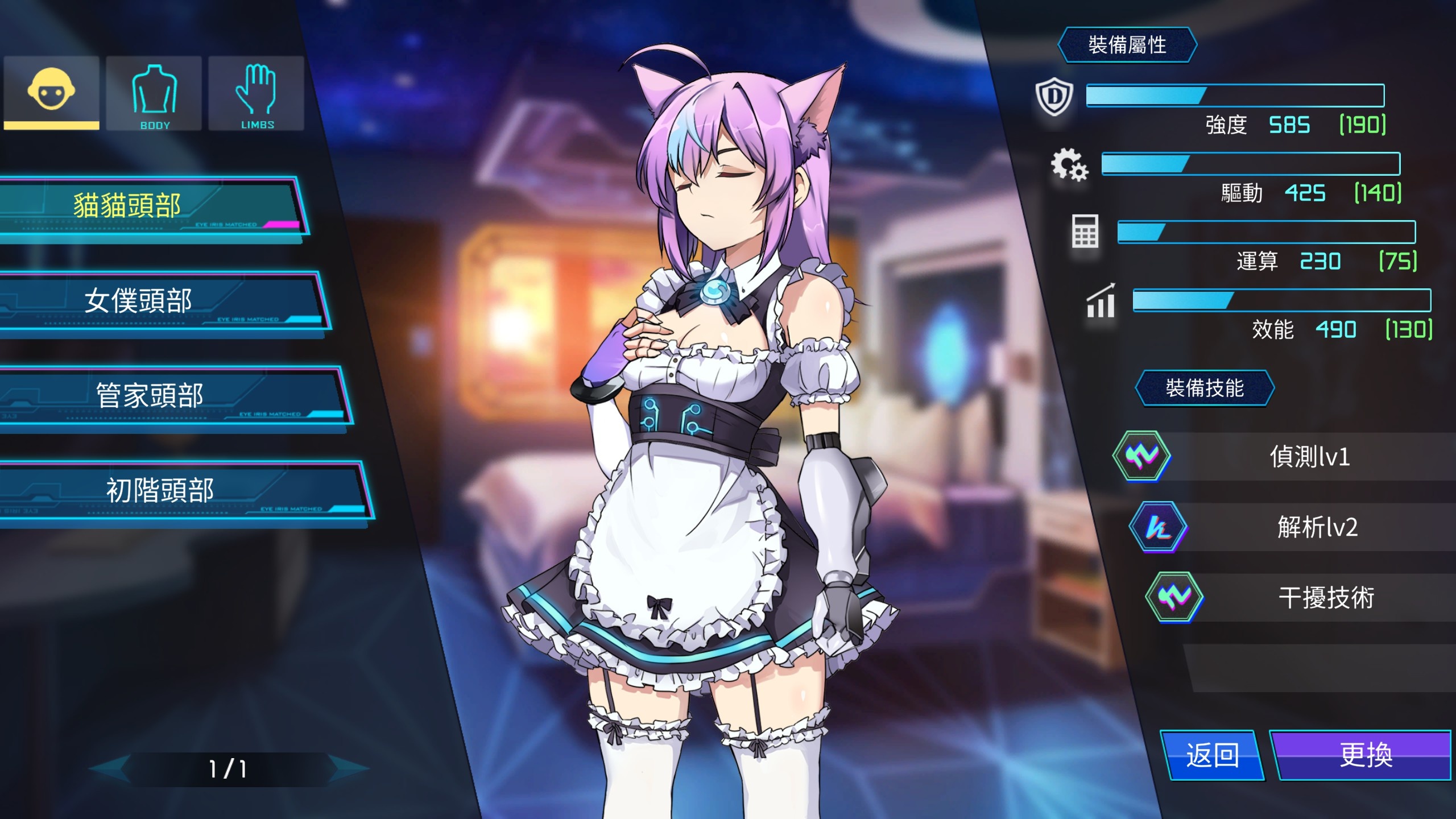 SLG/24日更新/官中 | AI诺娃-机娘育成方程式2 V1.7 Bui:11074523【20230513】 游戏截图 8
