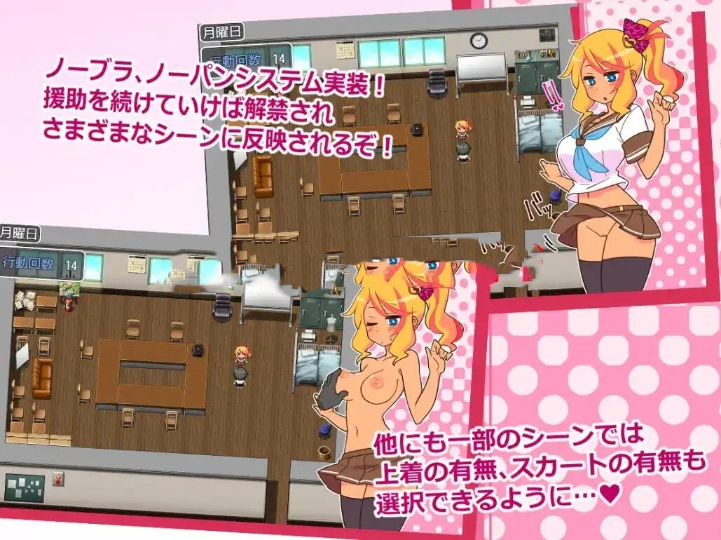 RPG/AI汉化/双端丨帮助别人女朋友/えんこーどあんこーる  v.1.0【20241125】 游戏截图 4