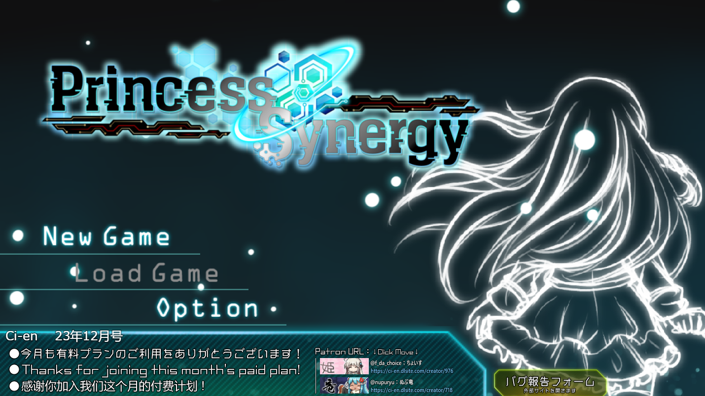 RPG/GPT汉化丨公主协同效应/Princess Synergy 24.7【20240710】 游戏截图 3