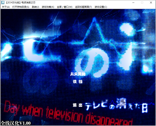 12魔器部分漢化_14【20230315】 游戏截图 3