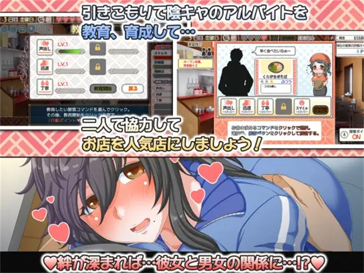 日系RPGAIGPT汉化丨くらげらいふ 栈妓1.0 XY版【20240227】 游戏截图 5