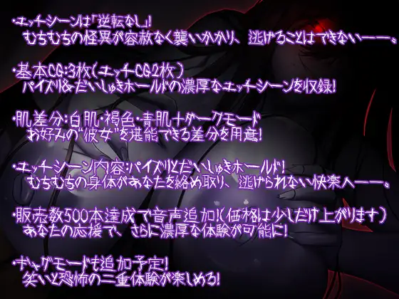 日式RPG/新作丨 让人寒彻心扉的可怕故事～储物柜～ 冷たくなるほどヌケるコワい話～ロッカー～ V1.4 +作弊码 【20250403】_1 游戏截图 3