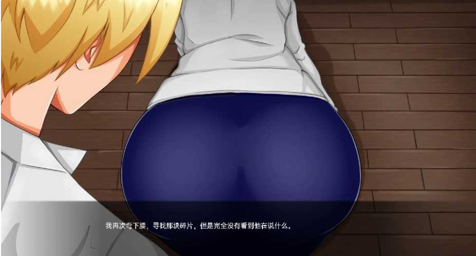 【日系SLG/动态/2D】翻页 Turning the Page v0.7.0 汉化版【1.2G】【20230501】 游戏截图 7