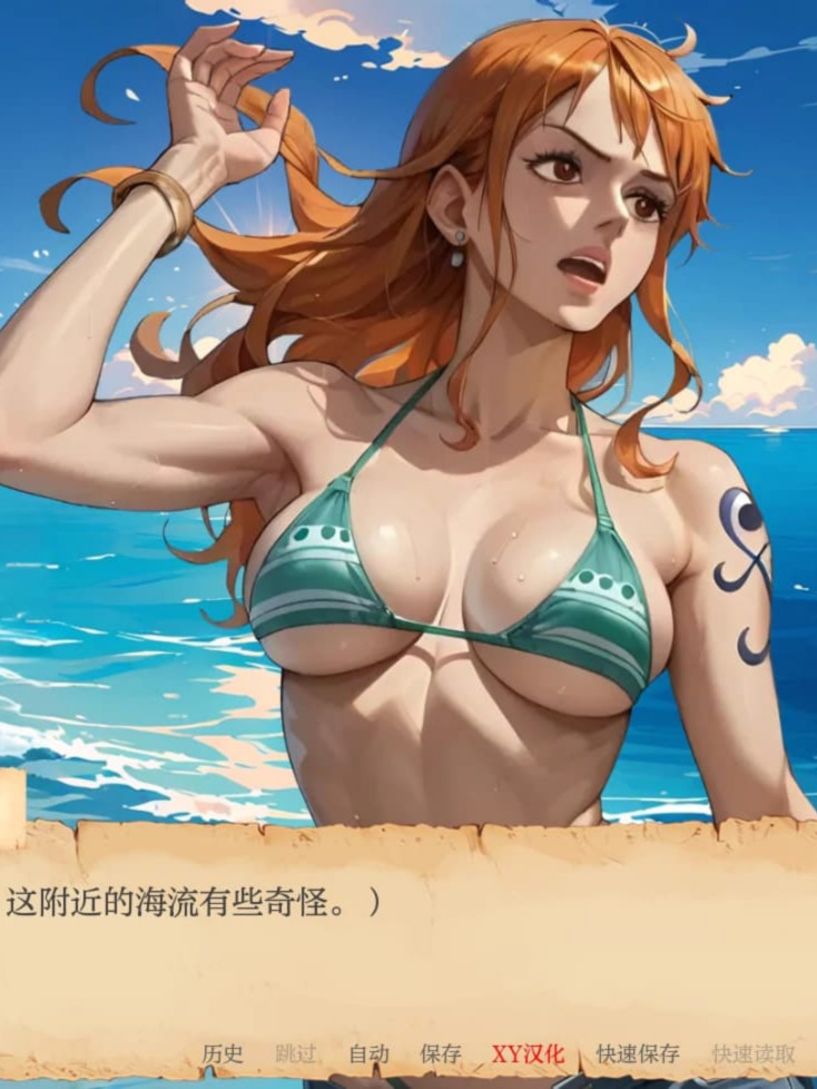 日系SLG/AIGPT汉化/2D丨娜美，一个调皮的海盗Nami, a Naughty Pirate   v0.1【20250201】