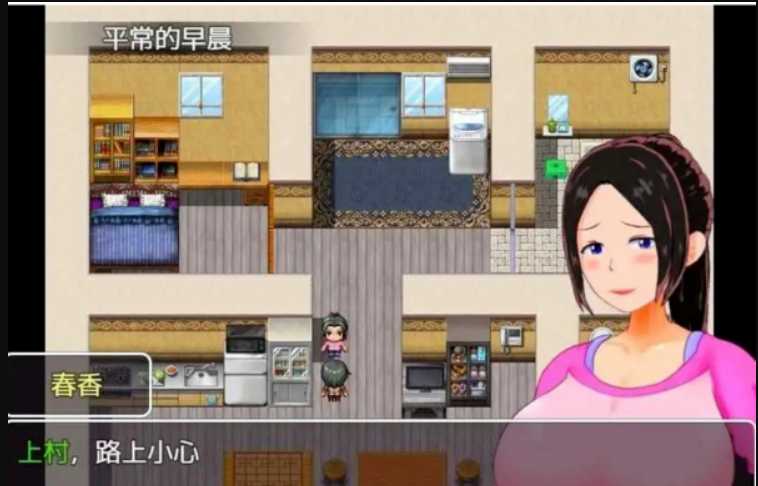 某主妇的秘密赚钱 V1.00 精翻汉化版+全回想【20221118】 游戏截图 4