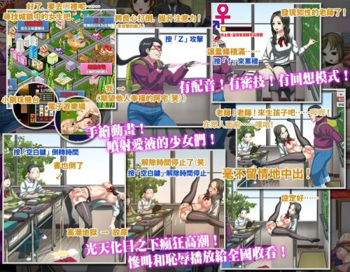 日式SLG/中文/时间停止/凌辱/痴汉丨 如果幹不到,我就讓時間停止,老子的城鎮/ヤレぬなら止めてみせよう俺の町【20240623】 游戏截图 4