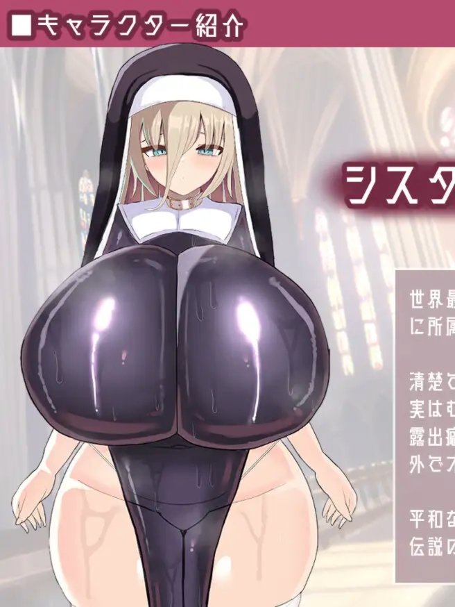 【日系RPG2D汉化】シスター快楽堕ちRPG 姐妹的快乐堕落RPG1.0汉化版