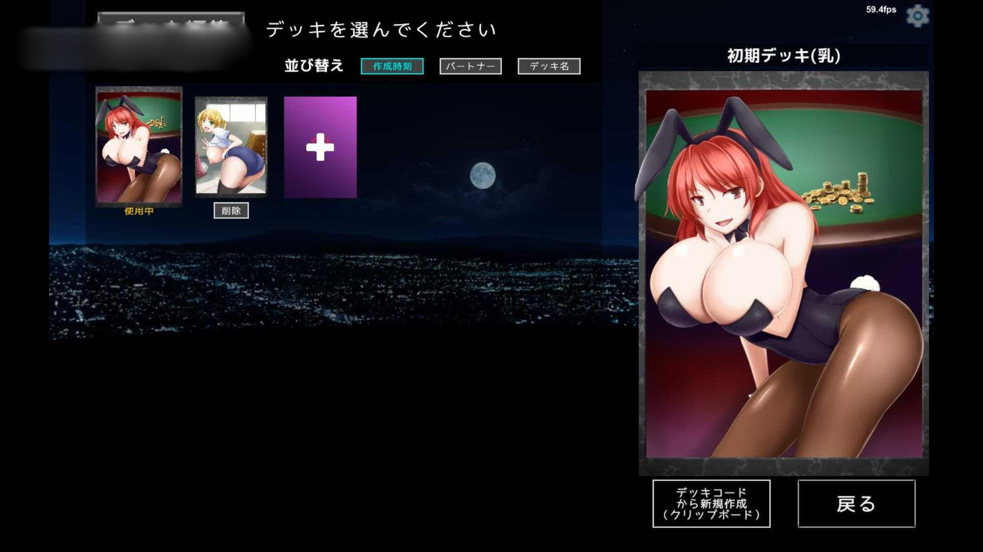 银魔再诞 Ver20220619a中文支援版【PC0901】 游戏截图 5