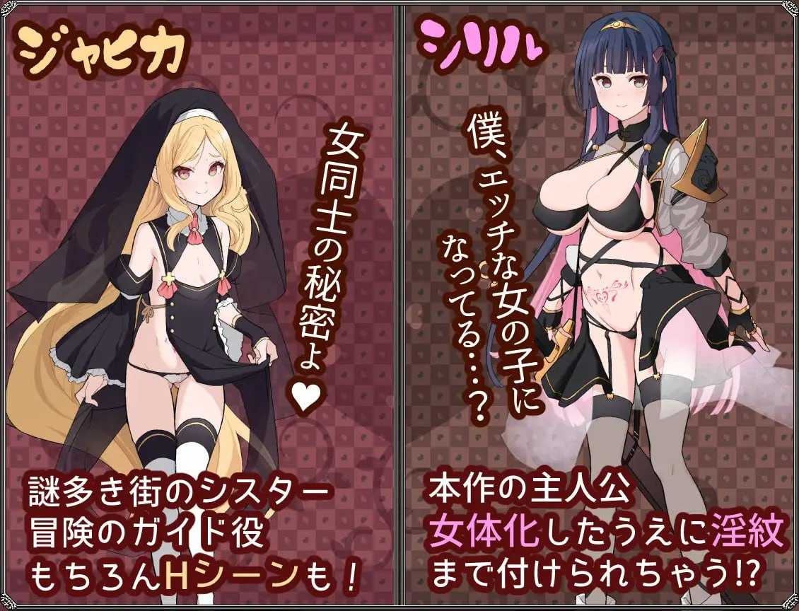 RPG/AI汉化/新作丨梦想与心转的卡塔拉阿塔纳托斯/夢想と心転のカタラアタナトス --礼包码：366116【20241202】 游戏截图 2