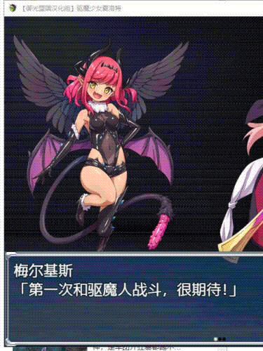 ADV/更新/汉化丨驱魔少女夏洛特Ⅱ～污秽的刻印 第一、二、三章丨【20230715】