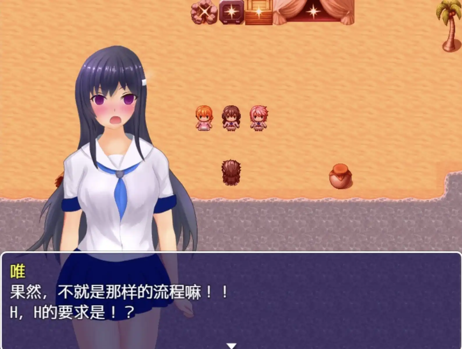 生存RPG/精翻/动态丨与学生流落荒岛1.0精翻版【20240518】 游戏截图 1