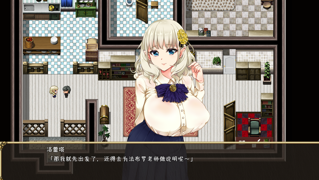 爆款绿帽RPG/汉化/双端丨NTR 精灵娇妻洛蕾塔 V1.02 STEAM官中步兵版+存档【20230725】 游戏截图 1