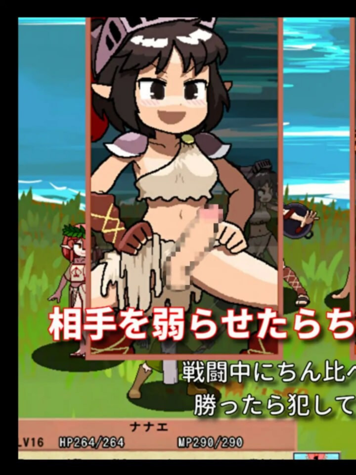 探索RPG/像素动态/更新丨 雌雄对决！雌雄同体 雌雄を決せ!アンドロギュノス v1.1 机翻汉化 【20250324】