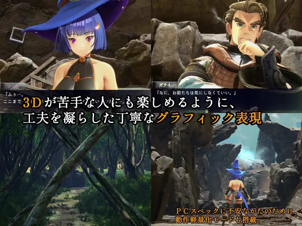 终焉之国的魔女/ 終わりの王国始まりの魔女 【20221230】 游戏截图 3