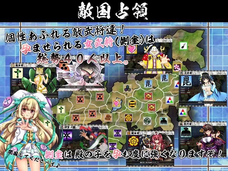 戦国ニート【20230315】 游戏截图 5