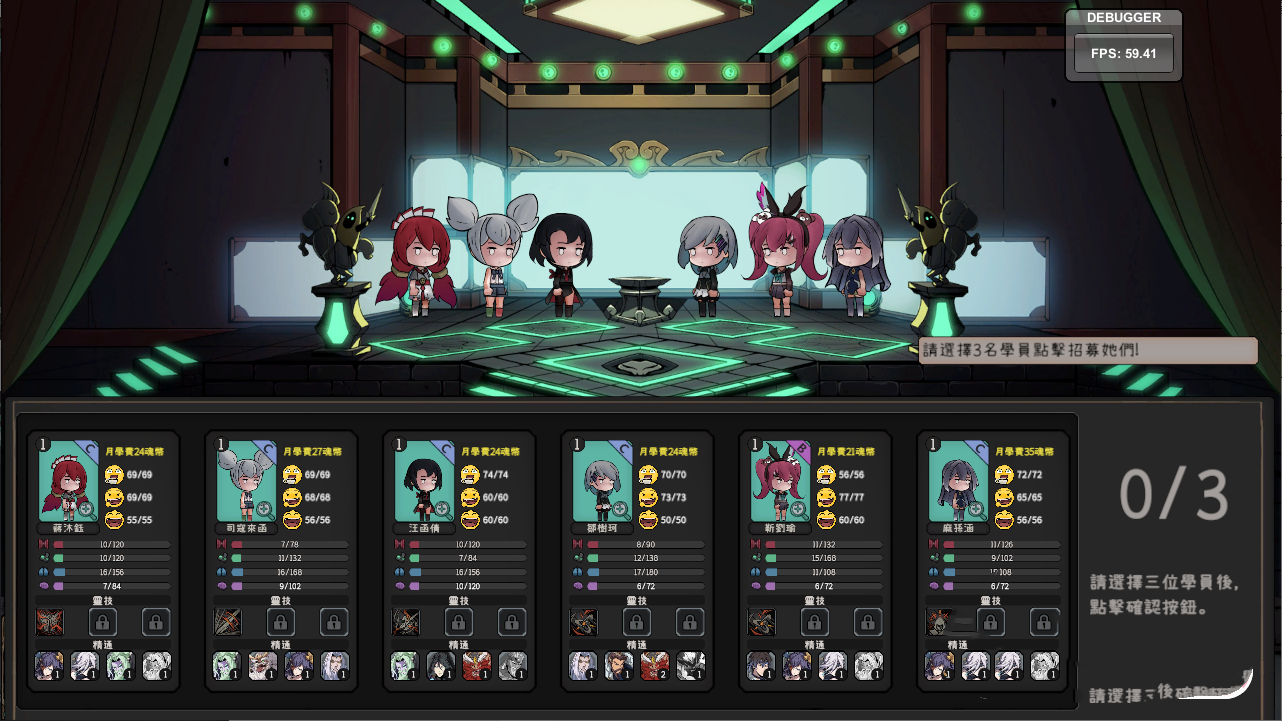 官方简体中文|支持键盘.鼠标.手柄丨英灵学院/Soul Academy v20240131 【20240613】 游戏截图 3