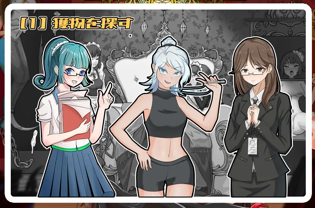 经营解谜RPG/中文/动态 | 女伯爵的家具 DL官方中文版【20230514】 游戏截图 7